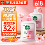 滴露（Dettol）洗手液消毒抑菌滋润500g+500g补充装儿童家庭护手替换
