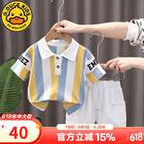 G.DUCKKIDS小黄鸭男童夏装套装2025夏季新款小童男宝宝时尚短袖条纹polo衫两 黄白兰套装 110 cm
