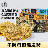 红谷林 苏打饼干混合三口味208g*6袋 