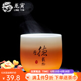 龙寅 茶杯茶具羊脂玉陶瓷茶道功夫品茗杯简约家用泡茶主人杯 主人杯-厚德载物