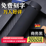 慕馨（moosen）保温杯定制水杯男刻字磨砂不锈钢女杯子儿童茶杯纪念品周年庆礼品 商务黑 500ml