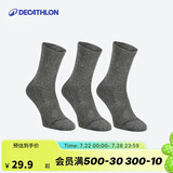 迪卡侬成人跑步休闲健身舒适运动袜高帮3双装 2308150