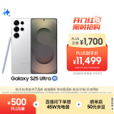 三星Samsung Galaxy S25 Ultra 超拟人AI助理 2亿像素 AI拍照 翻译手机 游戏手机 16GB+1TB 钛辉银