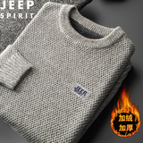 JEEP SPIRIT吉普毛衣男圆领针织衫冬季男士线衣加厚保暖加绒休闲宽松外套 0325 灰色-加绒款 L 建议125-150斤