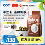 ODEWhiskerJoy老年犬肉松生骨肉全价三拼狗粮10kg 易咀嚼低敏羊奶粉