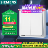 西门子(SIEMENS)开关插座 二开双控开关面板 致典雅白色