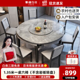 奥利克丝 亮光岩板餐桌椅组合 现代简约实木餐桌可伸缩折叠圆桌吃饭桌子 黑灰框架205#木椅款-意大利灰 1.35米 一桌六椅【12MM加厚岩板】