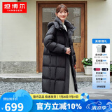 坦博尔羽绒服女长款宽松舒适美拉德色系女士外套TD237850 黑色 160 