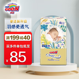 GOO.N PREMIUM大王光羽环贴纸尿裤婴儿尿不湿婴儿大号轻薄透气拉拉裤裤型学步裤 大王光羽纸尿裤S48片