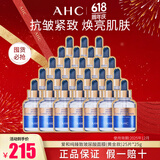 AHC面膜黄金蒸汽B5玻尿酸面膜补水保湿提亮滋润护肤品送男女送闺蜜 5盒【性价比囤货】 1盒/5片