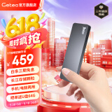 GETEA移动硬盘固态大容量高速硬盘Type-C手机电脑两用固态U盘mac电脑笔记本外接游戏办公存储移动SSD 【高速1TB】峰值1050MB/s长江存储颗粒