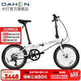大行（DAHON）经典P8折叠自行车成人20英寸8速男女式通勤运动单车KBC083 白色【高配版】
