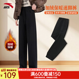 安踏（ANTA）加绒保暖运动裤女秋冬季新款针织运动长裤学生休闲裤卫裤小脚裤子 （加绒直筒裤）基础黑-1 S (160/68A)