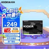 铠侠（Kioxia）480GB SSD固态硬盘 SATA接口 EXCERIA SATA TC10系列