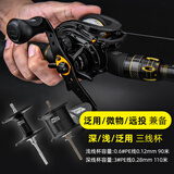 ABU GARCIA 阿布P4水滴轮MAX4SX鱼线轮轻量远投路亚轮金属轮雷强微物渔轮 MAX4 SX右手摇+深浅双线杯