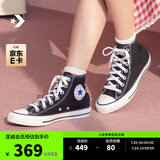 匡威（Converse）官方All Star经典帆布男女高帮休闲运动鞋黑色101010 101010/黑色 40
