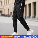耐克（NIKE）官方 裤子夏季男 25新款棉质亲肤透气针织长裤跑步运动休闲裤男裤 FN3802-010/刺绣LOGO/束脚 M