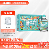江小白 果立方果汁酒 白葡萄味果汁酒 168ml*6瓶 整箱装 15度