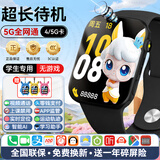 HUWXEAXI华为机适用微信支付5G智能儿童电话手表防水全网通GPS定位小学6-12-18岁初高中生青少年手表小米机 顶配黑【大屏长续航+精准定位+护眼屏+学习APP】 超长质保只换不修-独立微Q-