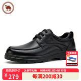 骆驼牌皮鞋男牛皮商务休闲鞋软底舒适德比鞋W932211710黑色44父亲节礼物