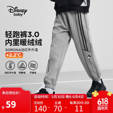 迪士尼（DISNEY）童装儿童男童针织加绒长裤保暖抗静电运动裤子秋冬DB431ME09灰130