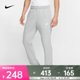 耐克（NIKE） 男子法式毛圈长裤  SPORTSWEAR CLUB BV2714-063 XXL