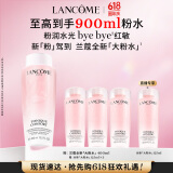 兰蔻大粉水400ml爽肤水补水保湿护肤品礼盒生日礼物【达人直播专享】