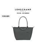 LONGCHAMP珑骧Le Pliage Green系列女包长柄单肩手提包腋下包