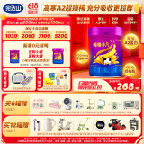 完达山（wondersun）新国标菁稚非凡 A2型含酪蛋白幼儿配方奶粉3段750克（1-3岁适用）