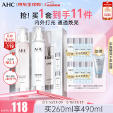 AHC神仙水水乳礼盒4件套260ml 护肤品化妆品套装 520礼物