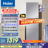 海尔（Haier）251升风冷无霜三开门多门家用小冰箱小型宿舍租房一级能效节能BCD-251WGHC3E7WV(银)