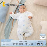 童泰秋冬婴儿衣服新生儿夹棉连体衣0-6个月宝宝哈衣 蓝色丨C款 52cm