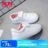 回力童鞋儿童小白鞋2025春秋新款男女童板鞋中大童轻便百搭学生运动鞋 白粉（笑脸） 29 鞋内长约19cm