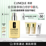 倩碧干皮黄油200ml有油滋润型乳液面霜补水修护敏感肌护肤品生日礼物