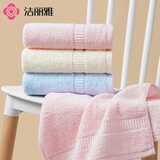 洁丽雅（Grace）2条纯棉A类毛巾吸水柔软亲肤透气易干洗脸巾面巾成人全棉毛巾 舒适毛巾2条72*33cm 2条