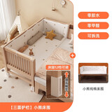 好孩子（gb）榉木儿童拼接床高护栏可升降大床边加宽床实木小床婴儿床高 侧面升降三面护栏 +A类纯棉床围 150x80cm