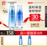 自然堂雪域修护套装（水160ml+乳120ml）清透保湿控油细嫩 