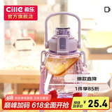 希乐大肚杯塑料杯大容量水杯男女儿童学生可爱背带tritan材质杯子1.1L