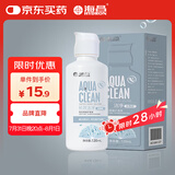 海昌 水亮洁深度清洁美瞳隐形眼镜护理液120ml装
