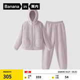 蕉内绒绒506H睡衣男女士卫衣版可外出家居服套装羊羔绒加厚秋冬季保暖 【女】粉紫 S