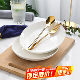 泰鑫兴4只装8英寸20.3厘米釉下彩陶瓷家用白瓷盘餐盘深盘汤盘菜盘
