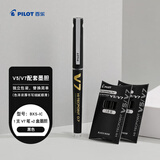 百乐（PILOT）直液式走珠笔中性水笔针管笔签字笔 V5升级版可换墨胆BXC-V7 BXS-IC 0.7mm 黑色笔1支+墨胆2盒