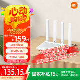 小米（MI）路由器AX3000T【国家补贴15%】5G双频WIFI6 多设备组网 3000M无线速率 多宽带聚合 智能家用路由