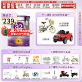 a2a2 奶粉 澳洲紫白金版婴儿奶粉900g新西兰原装新版 1段 (0-6月) 900g 1罐