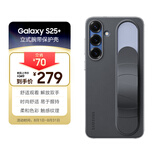 三星 Samsung Galaxy S25+ 原装立式腕带保护壳 手机套 原厂手机壳 多功能保护套 黑色