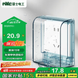 NVC雷士电工 插座防水盒 卫生间浴室开关86透明防水溅面罩插座IP55