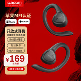 大康 OpenPods【通用所有手机】开放式挂耳蓝牙耳机运动跑步不入耳无线气骨传导概念华为通用