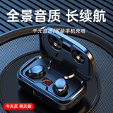 珂洛维【2025顶配新款】蓝牙耳机无线降噪高音质运动跑步游戏无感延迟超长续航大电量隐形迷你舒适佩戴 豪华版丨秒配对+长续航+防水防汗