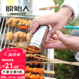 原始人（The Primitive） 调味罐调料瓶调料罐 烧烤配件 烧烤工具 调料罐3个装