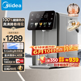 美的（Midea）小魔方plus即热熟水机 饮水机电热水瓶电水瓶 烧水壶电热水壶5L 保温恒温一体真沸腾除氯32FPro